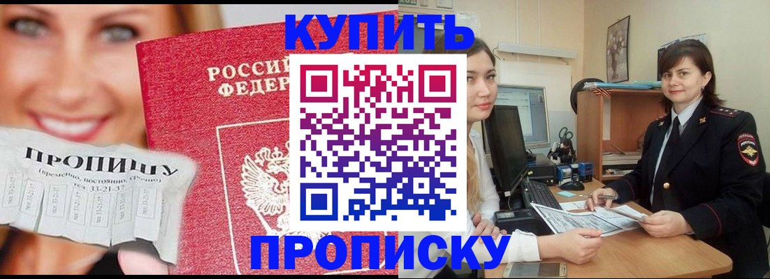 временная регистрация госуслуги в Юрюзани